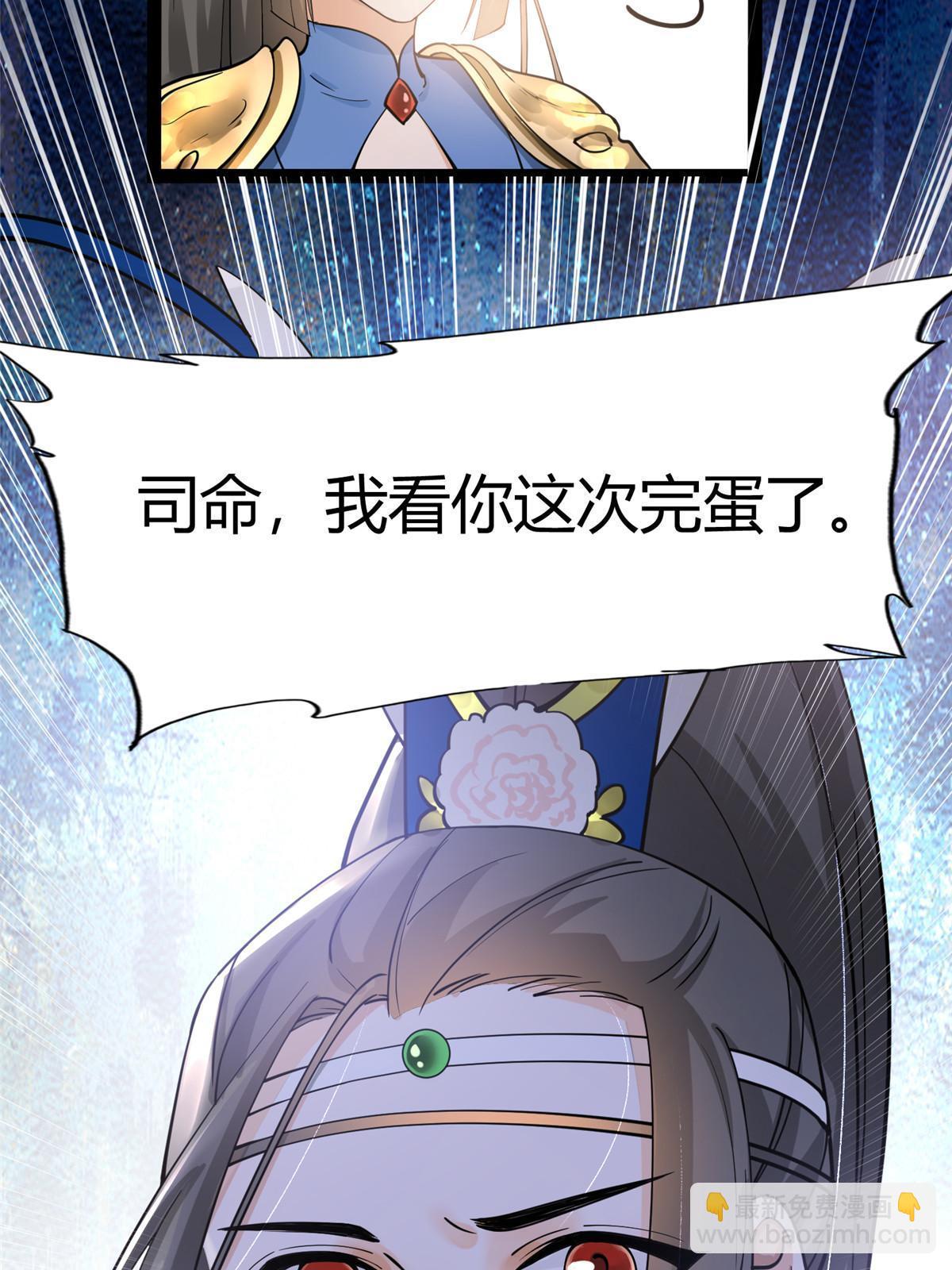 08 找狐狸帮忙！-第9话