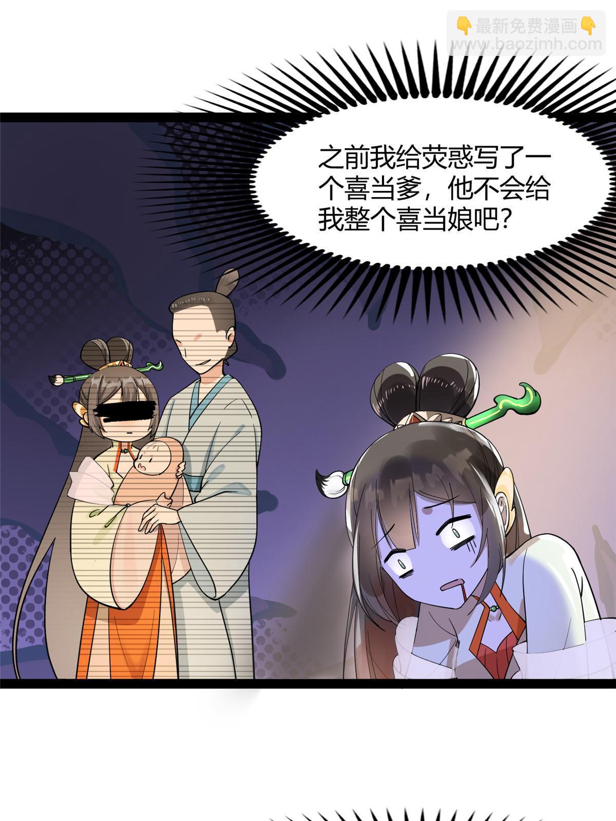 08 找狐狸帮忙！-第9话