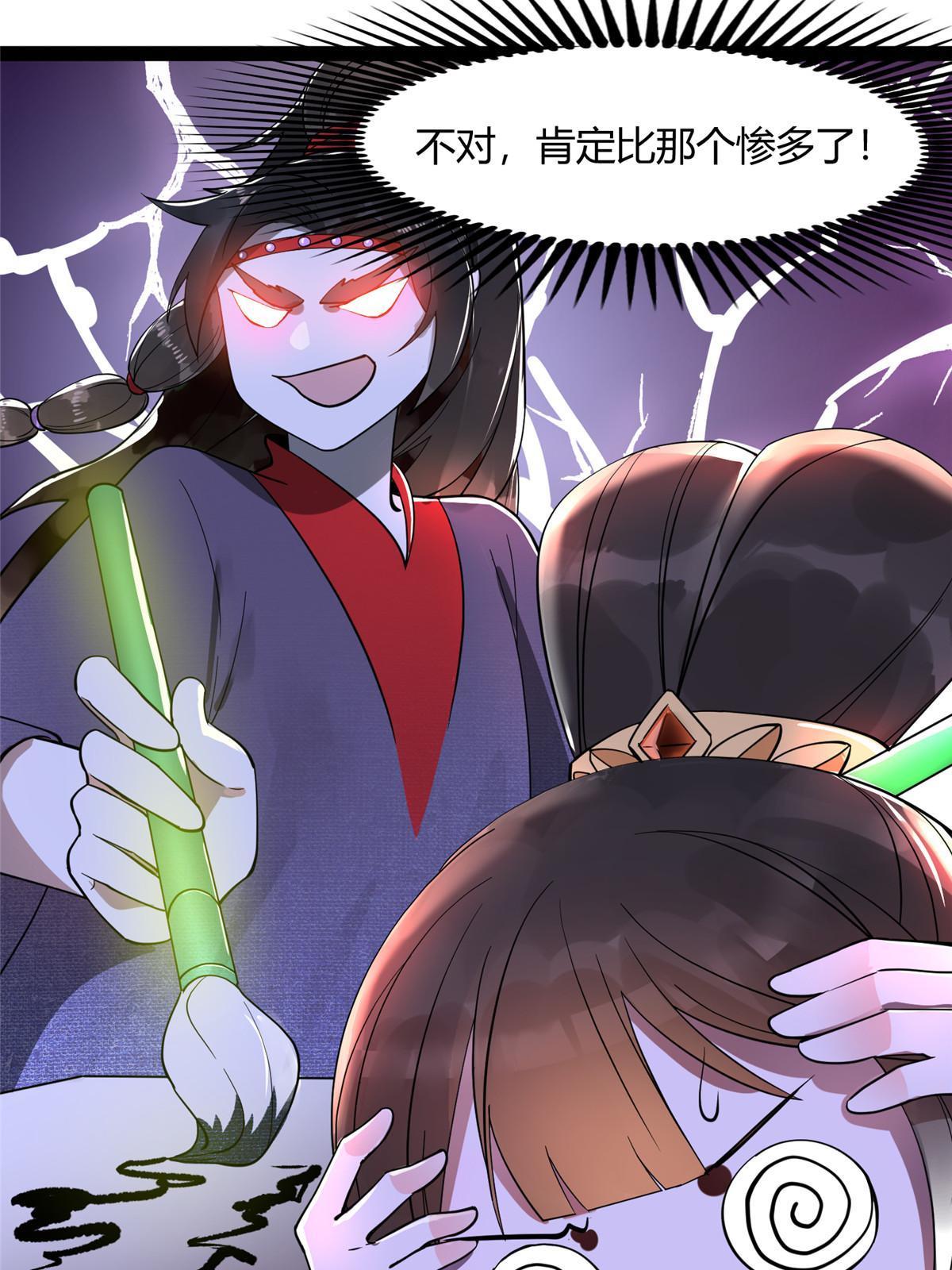 08 找狐狸帮忙！-第9话