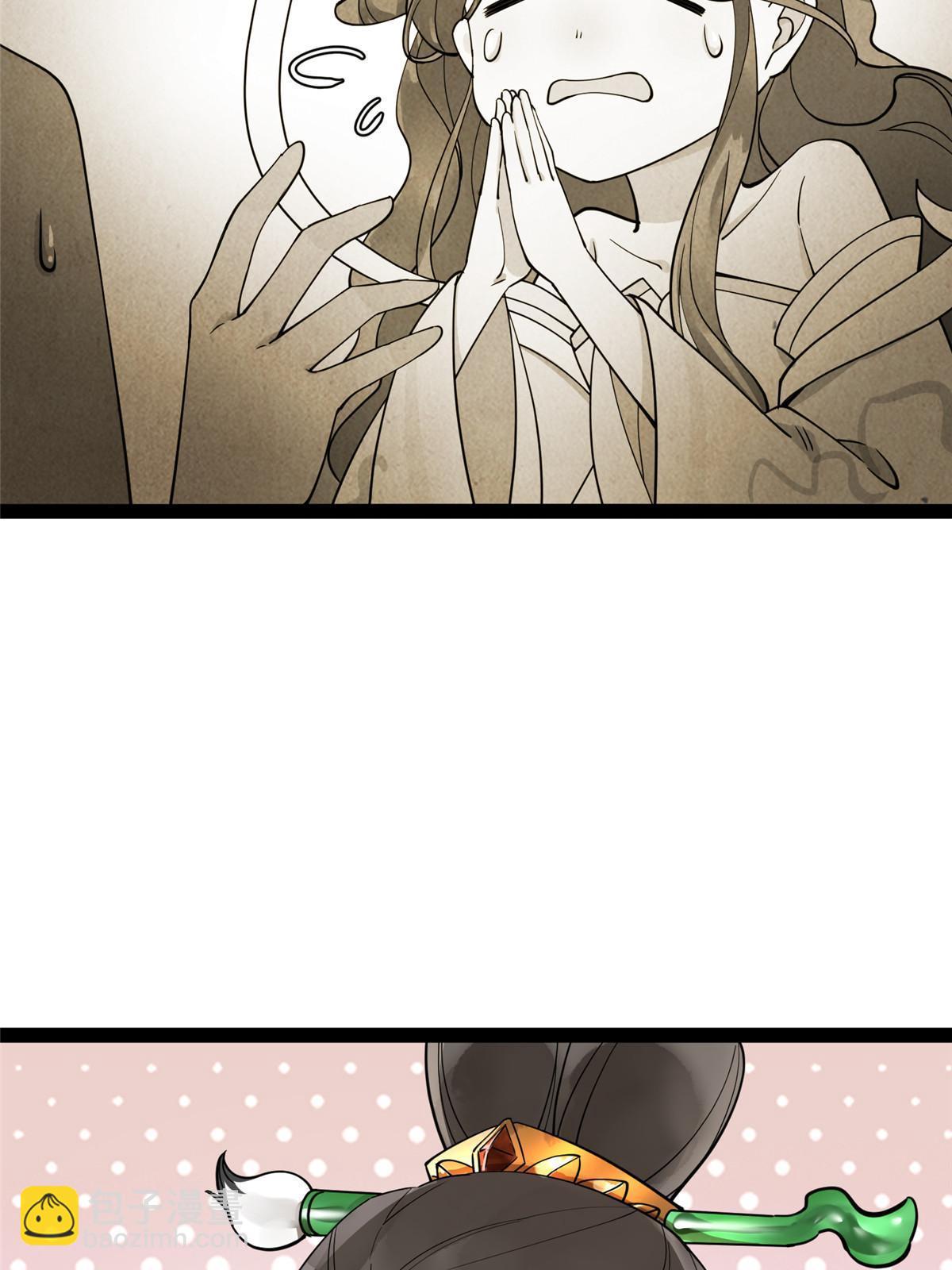 08 找狐狸帮忙！-第9话