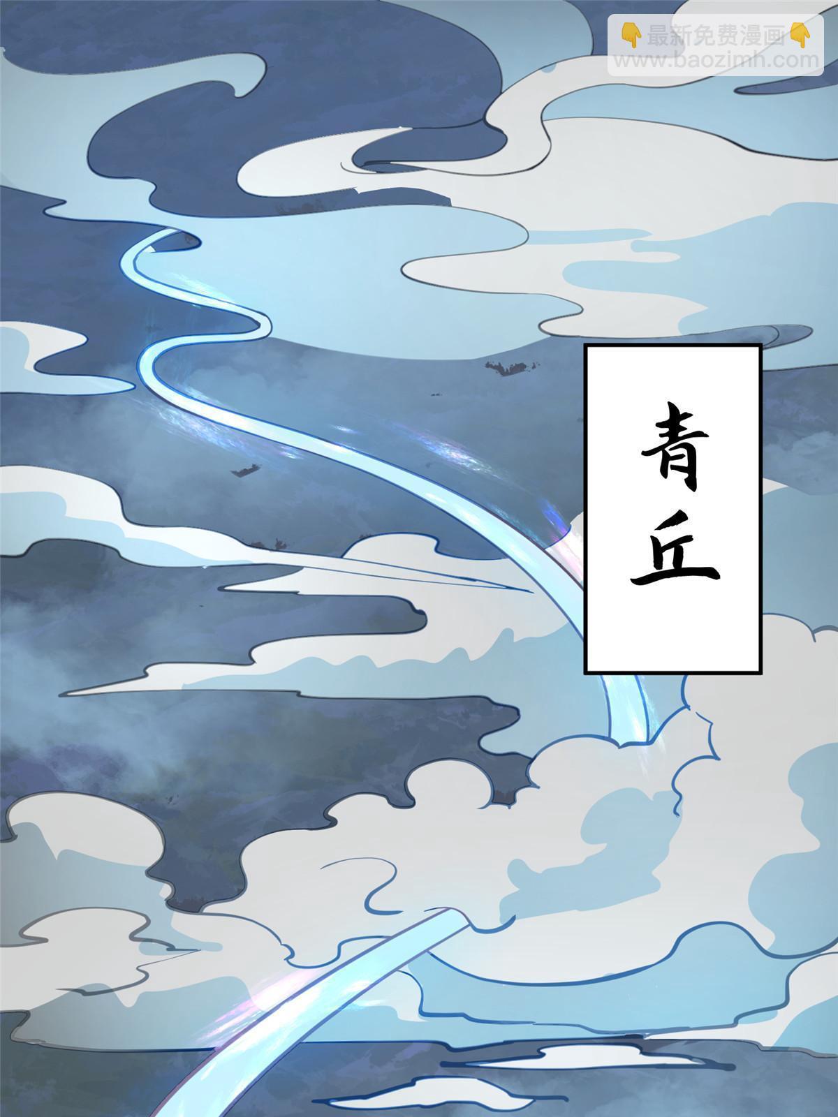 08 找狐狸帮忙！-第9话