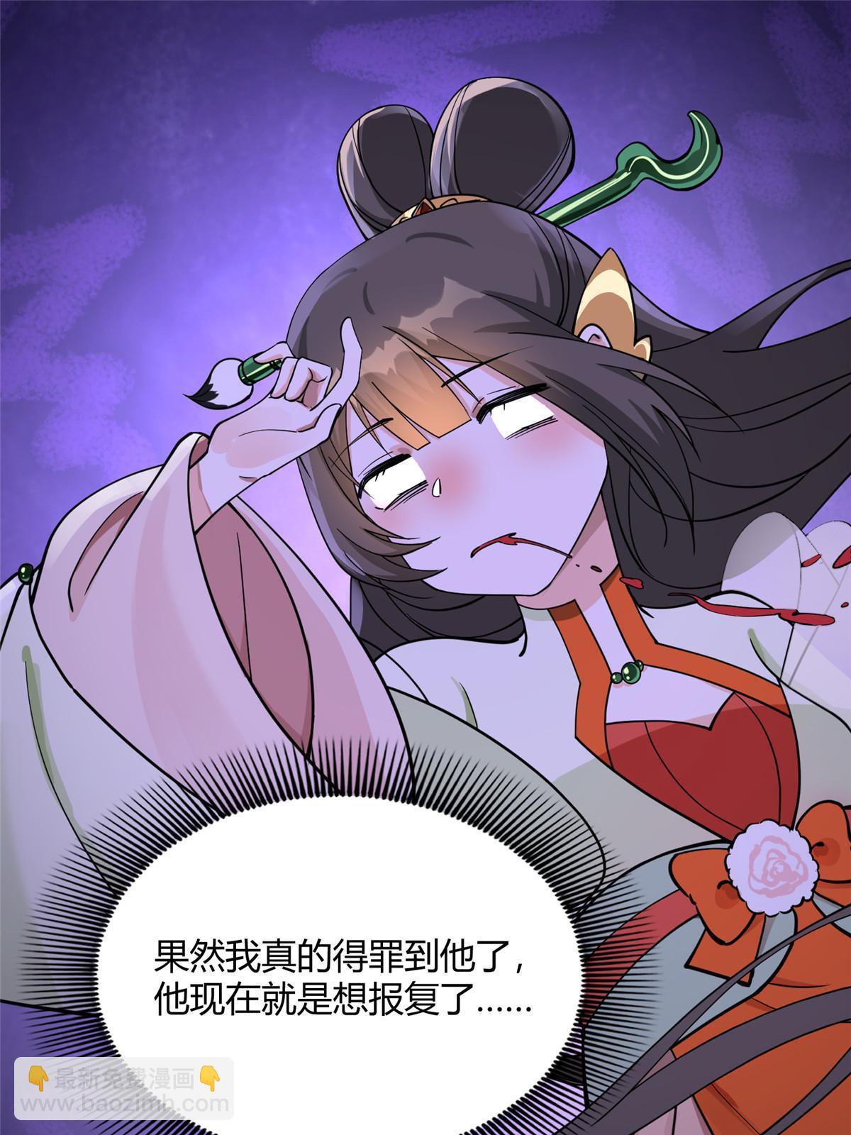 08 找狐狸帮忙！-第9话