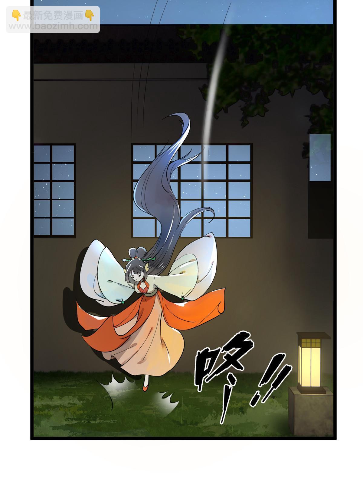 08 找狐狸帮忙！-第9话