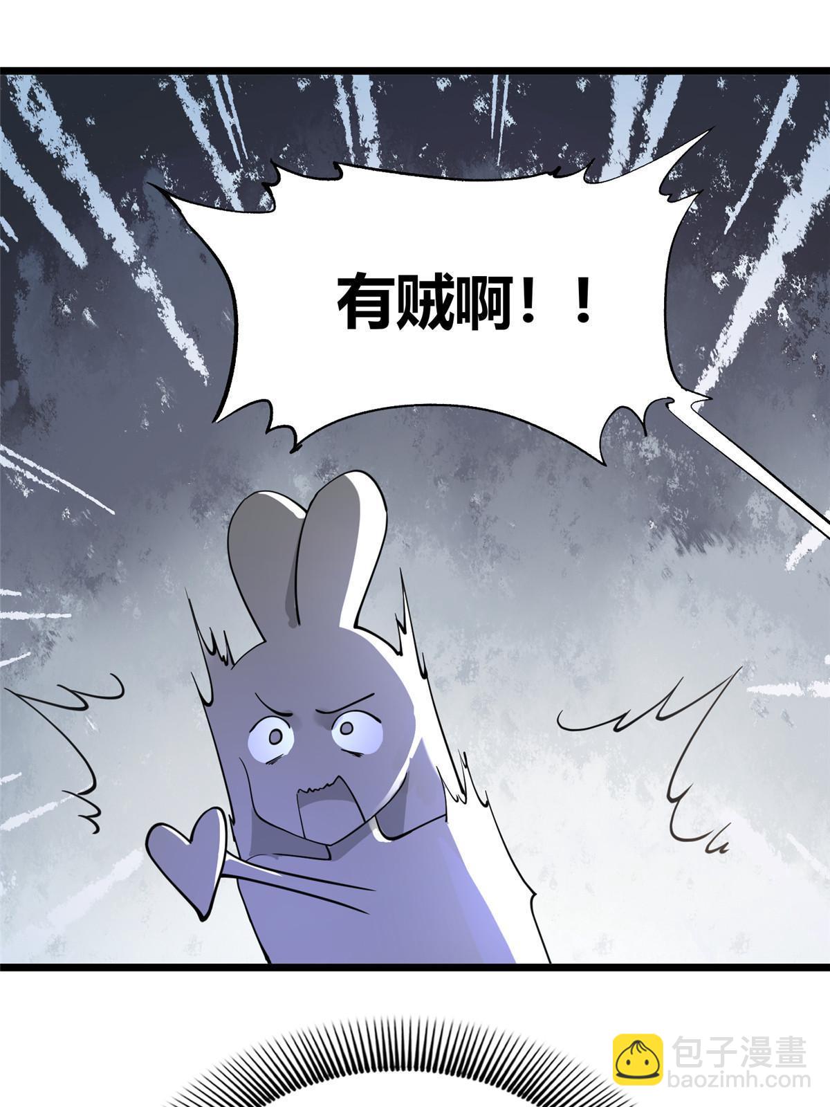 08 找狐狸帮忙！-第9话