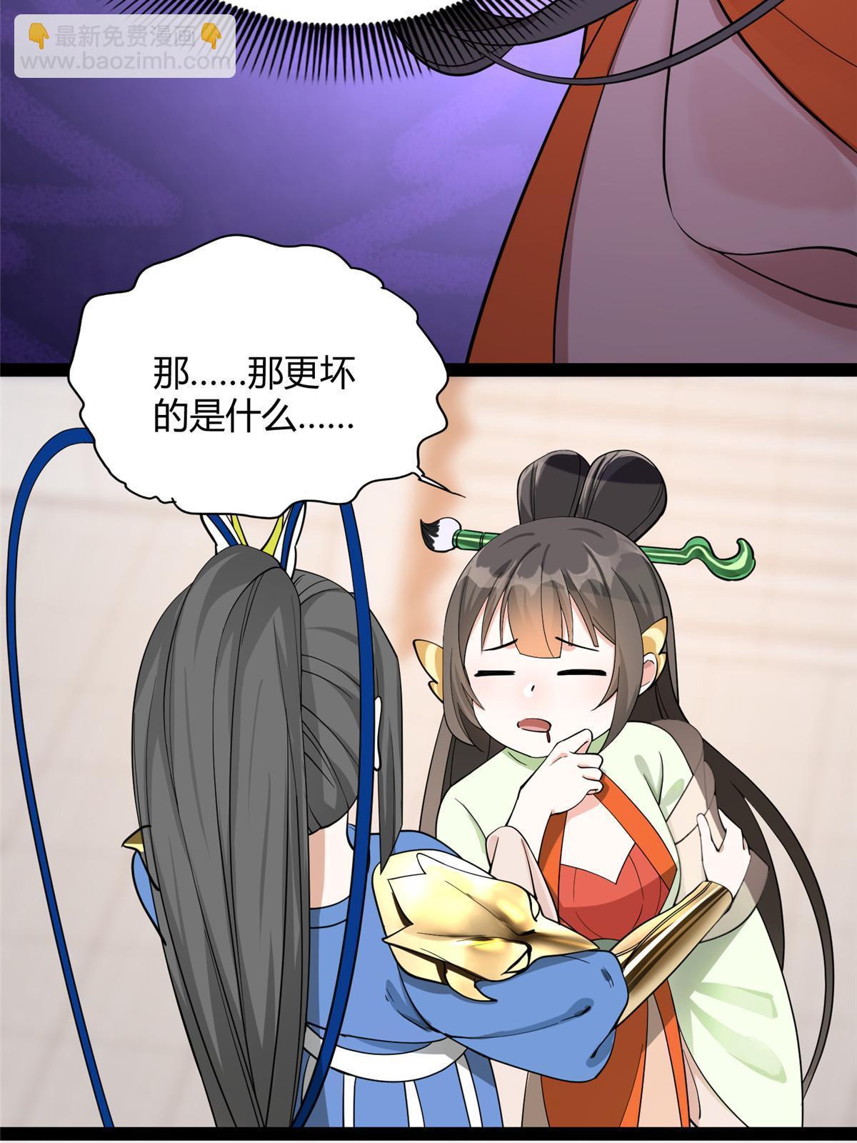 08 找狐狸帮忙！-第9话