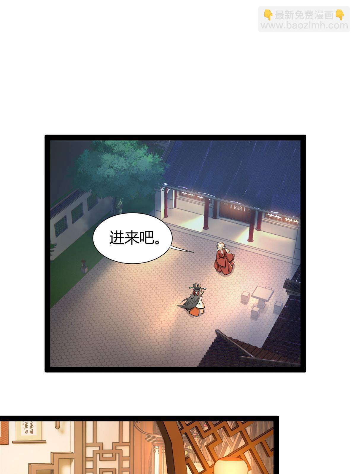 08 找狐狸帮忙！-第9话