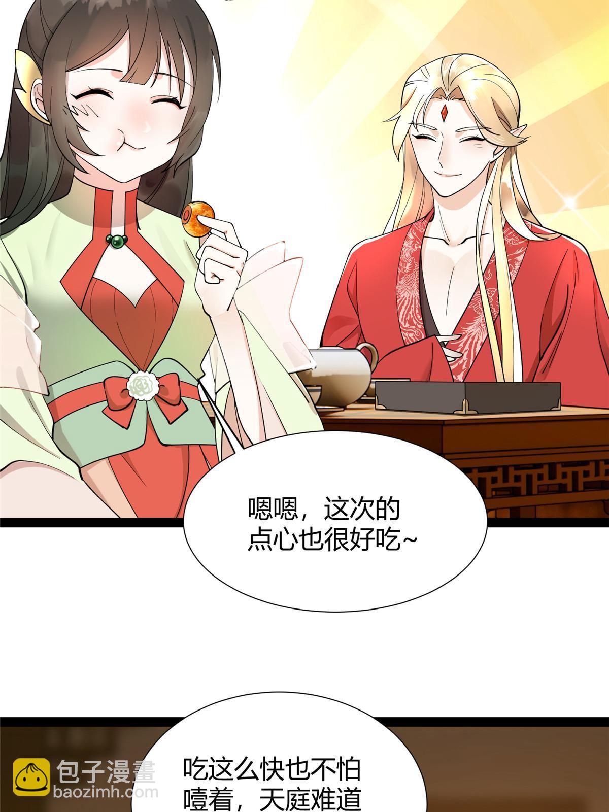 08 找狐狸帮忙！-第9话