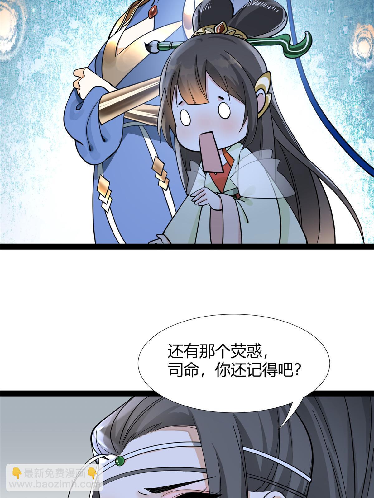 08 找狐狸帮忙！-第9话