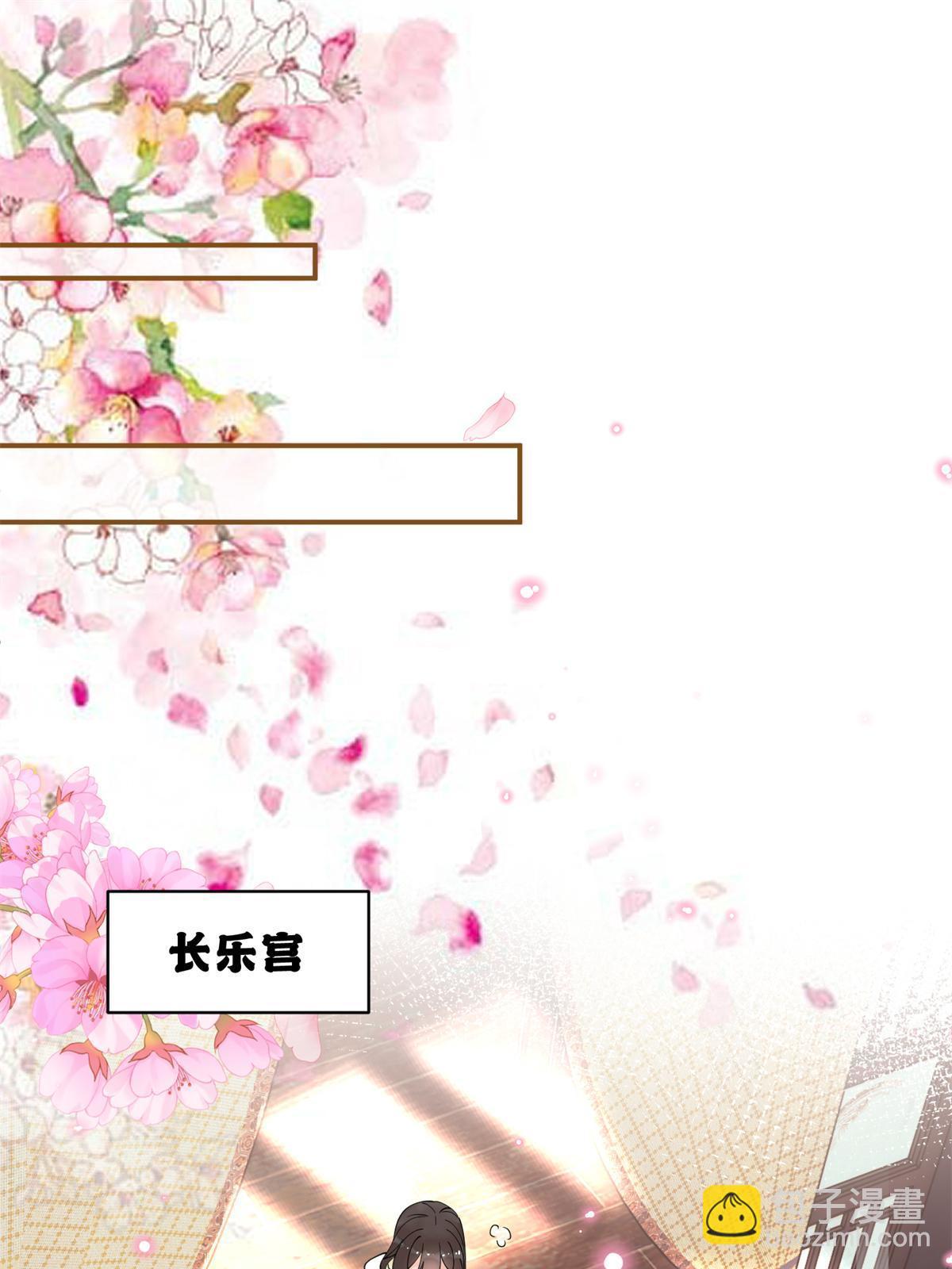 81 慕青烟，你不懂我的心-第81话