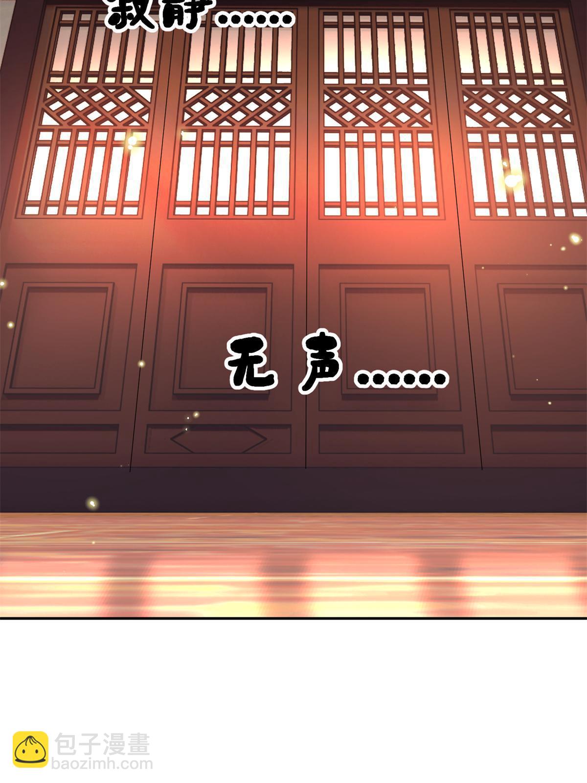 81 慕青烟，你不懂我的心-第81话