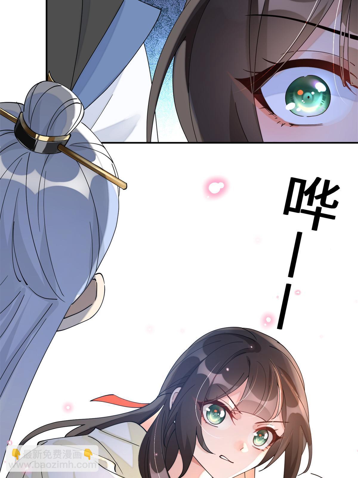 81 慕青烟，你不懂我的心-第81话