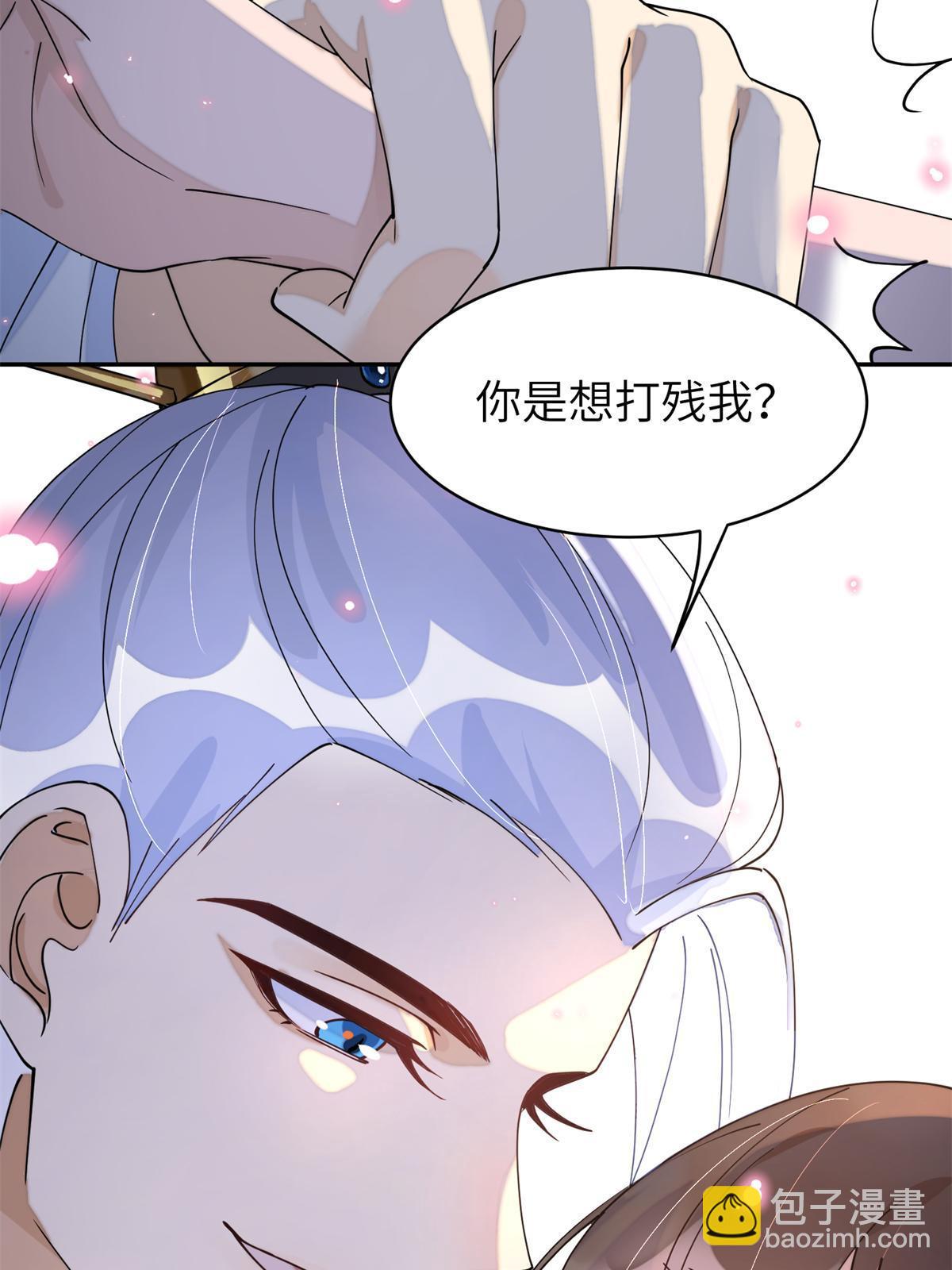 81 慕青烟，你不懂我的心-第81话