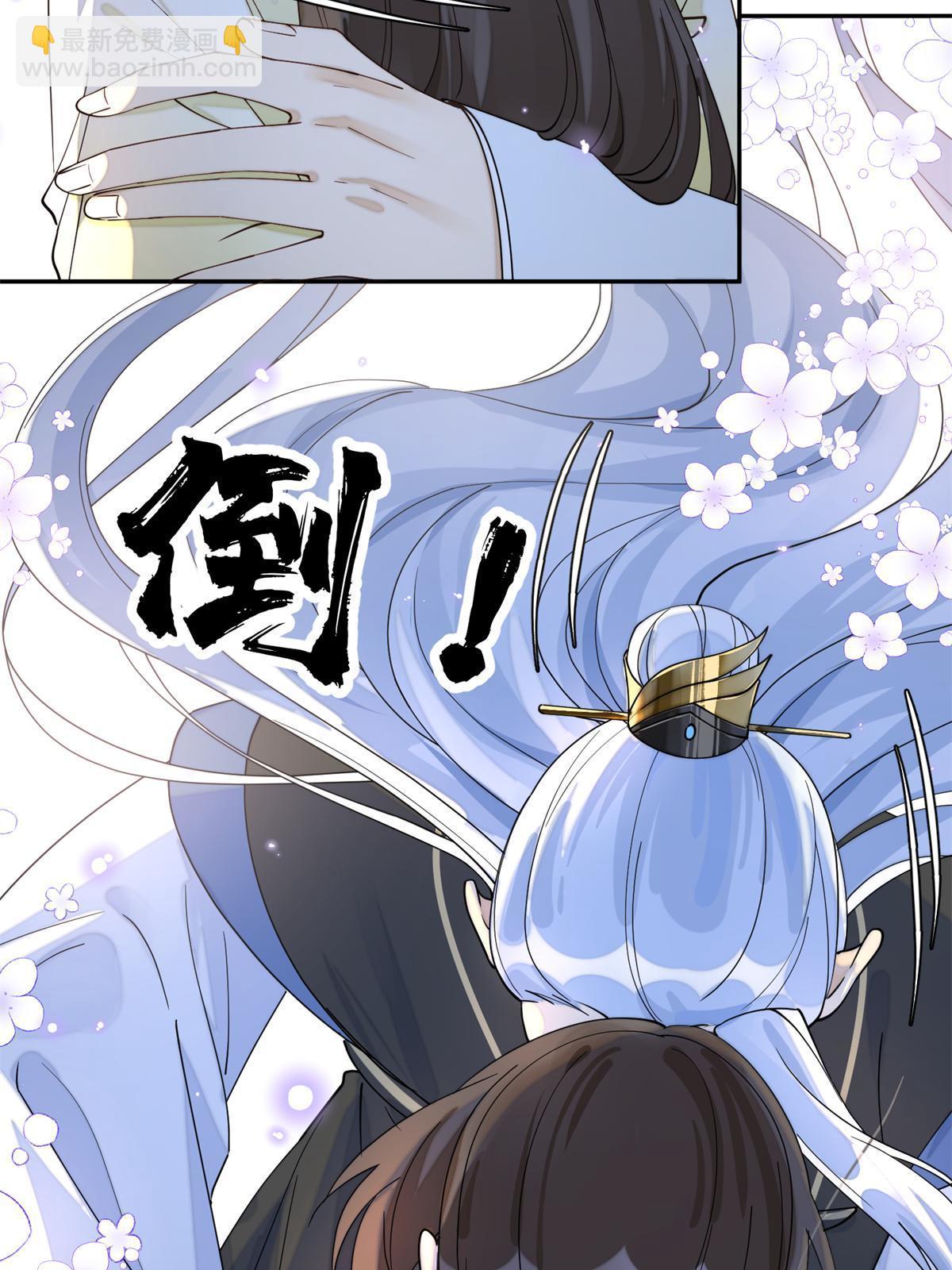 81 慕青烟，你不懂我的心-第81话