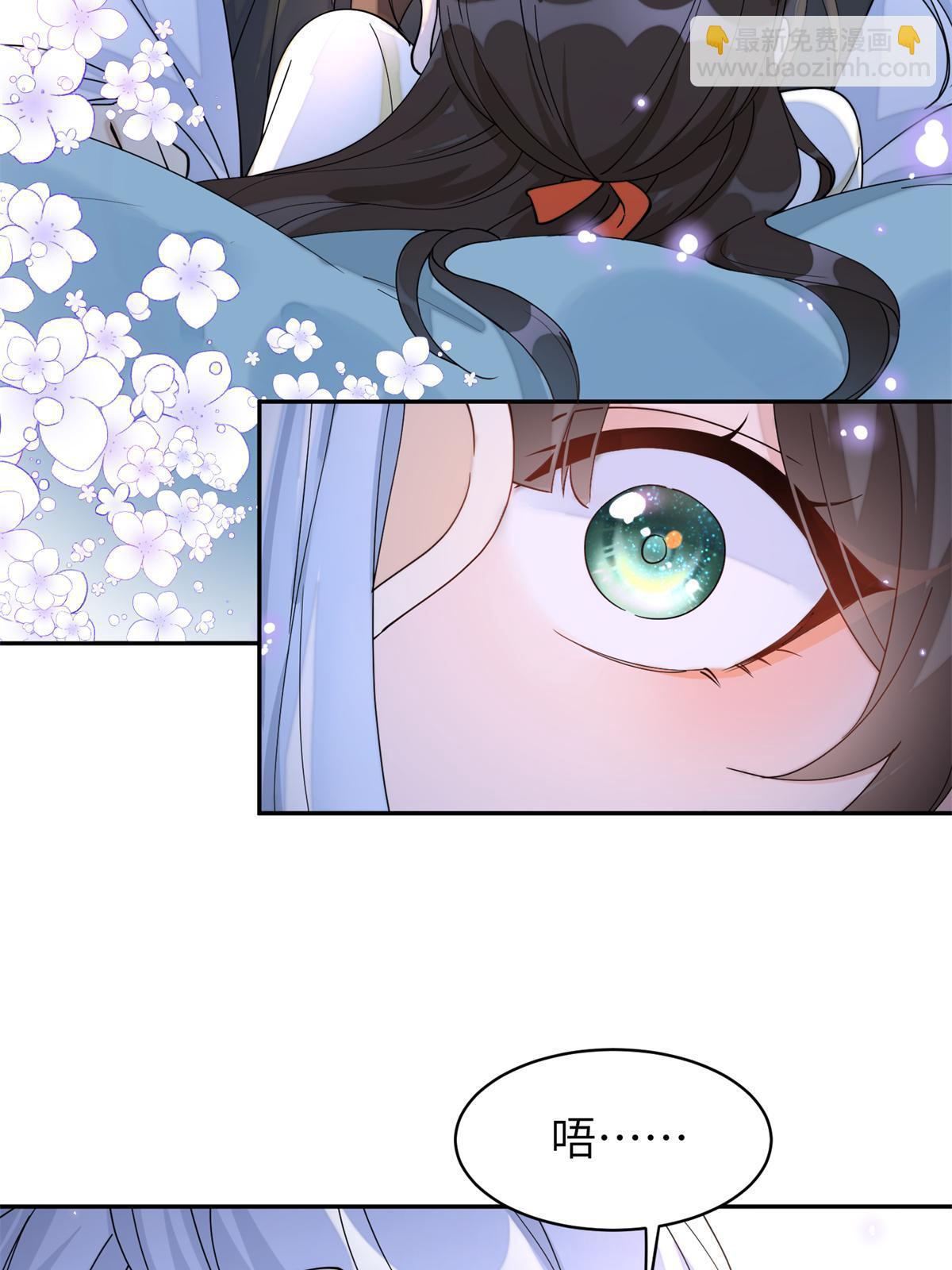 81 慕青烟，你不懂我的心-第81话