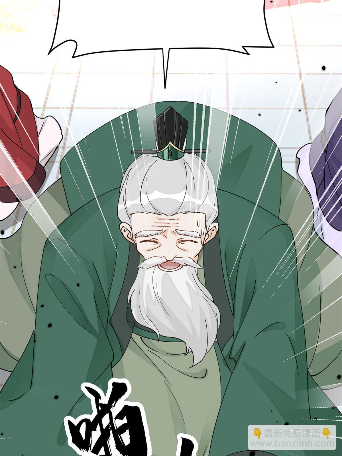 81 慕青烟，你不懂我的心-第81话