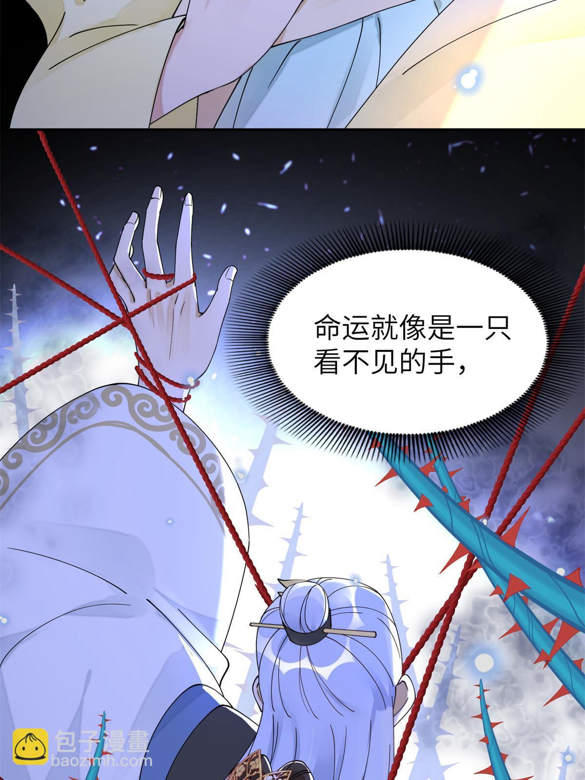 83 选秀大典(1/2)-第83话