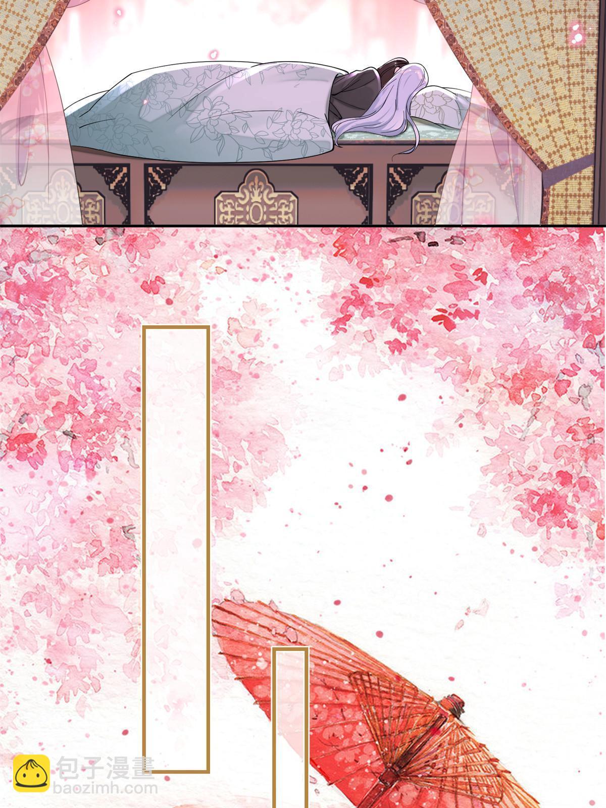 83 选秀大典(1/2)-第83话