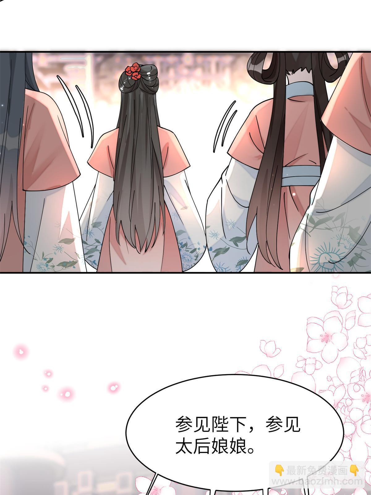 83 选秀大典(1/2)-第83话