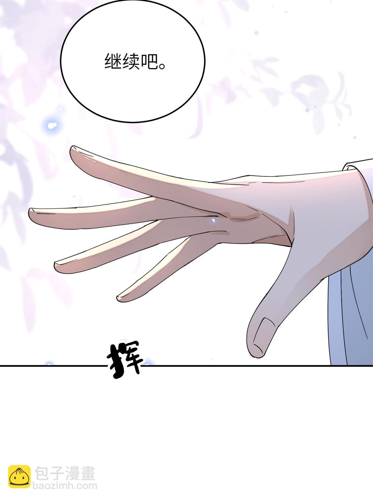 83 选秀大典(1/2)-第83话