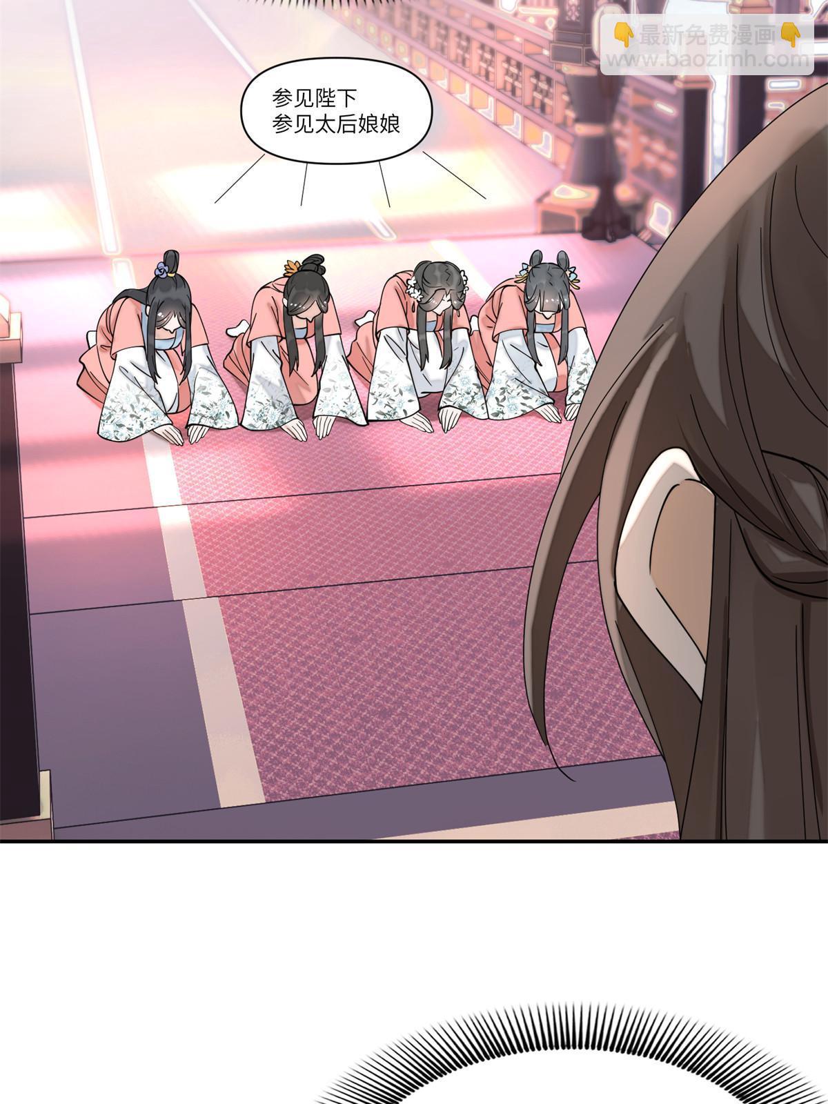 83 选秀大典(1/2)-第83话