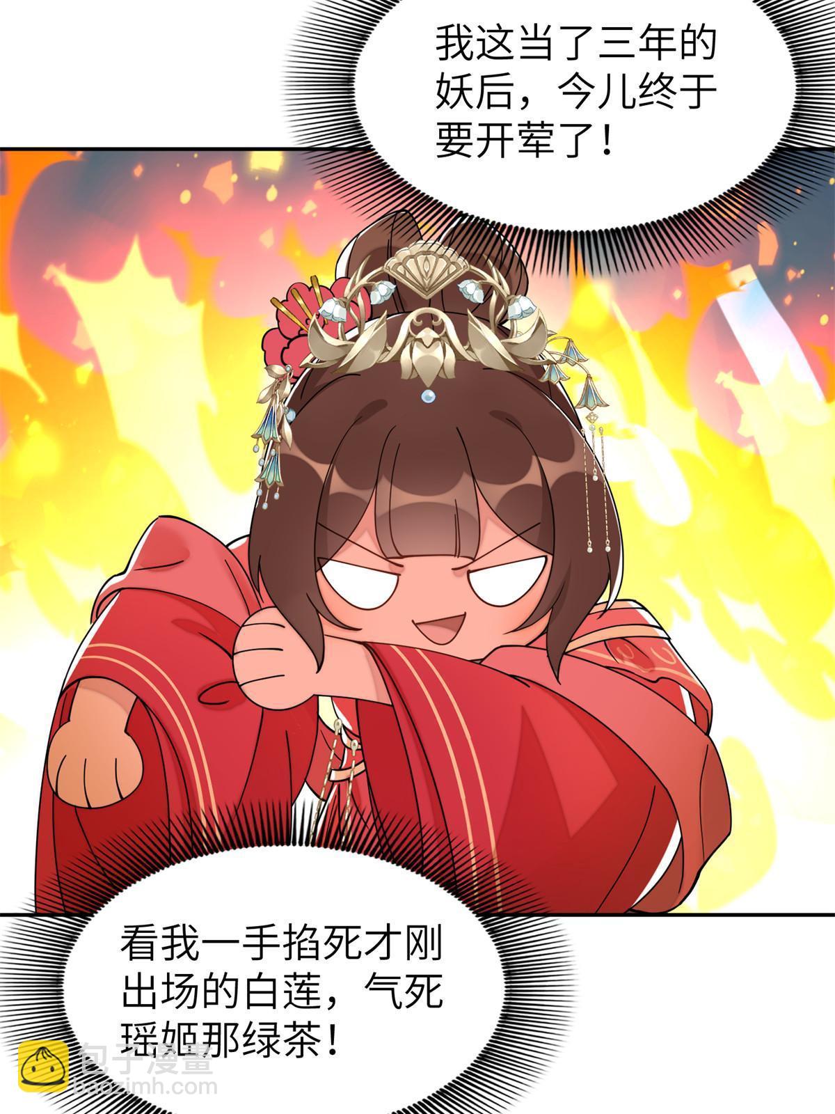 83 选秀大典(1/2)-第83话