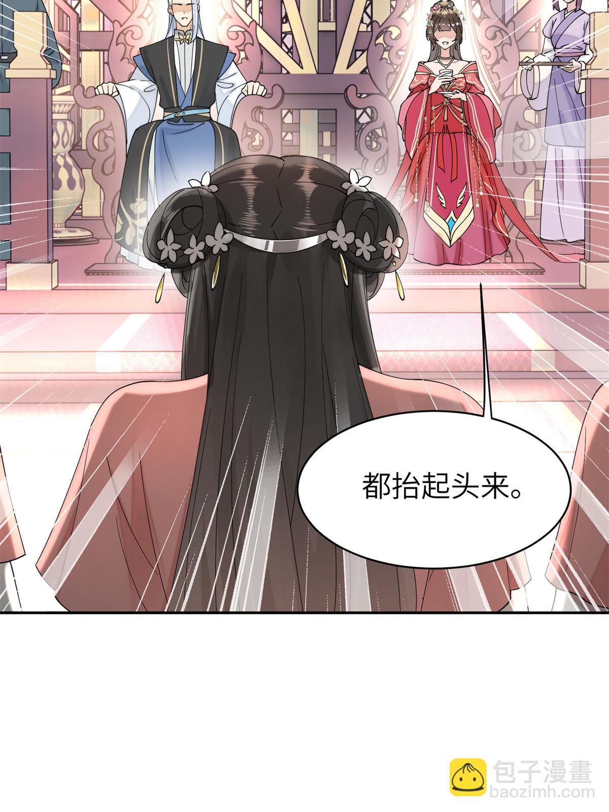 83 选秀大典(1/2)-第83话