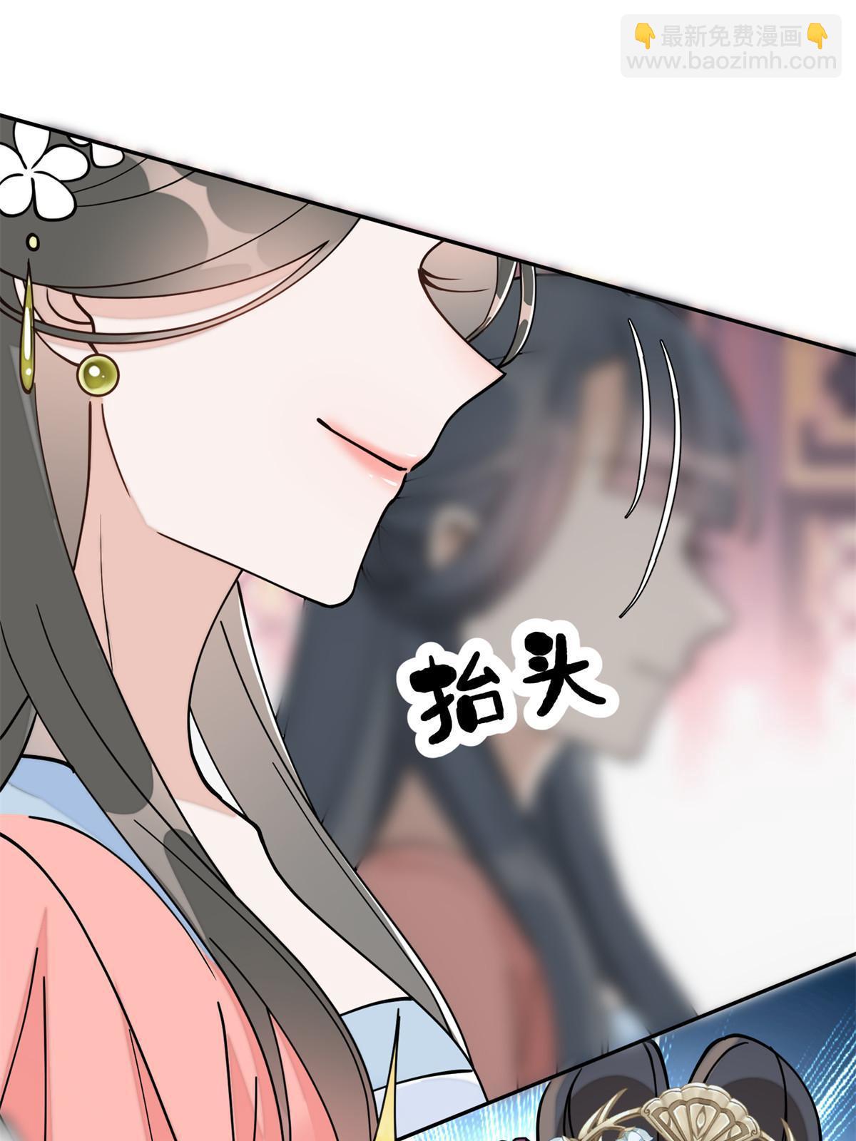 83 选秀大典(1/2)-第83话