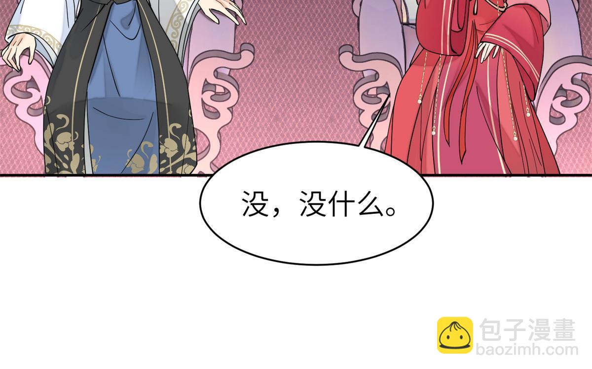 83 选秀大典(1/2)-第83话