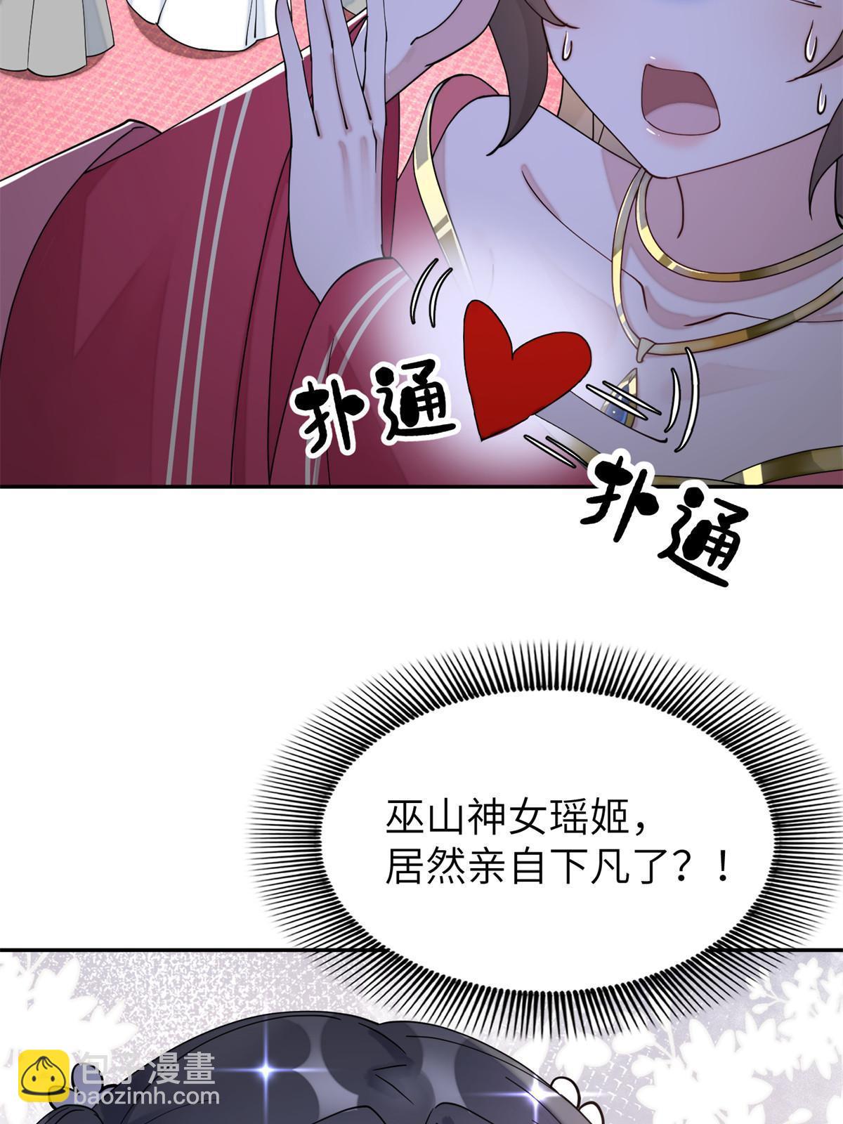 83 选秀大典(1/2)-第83话