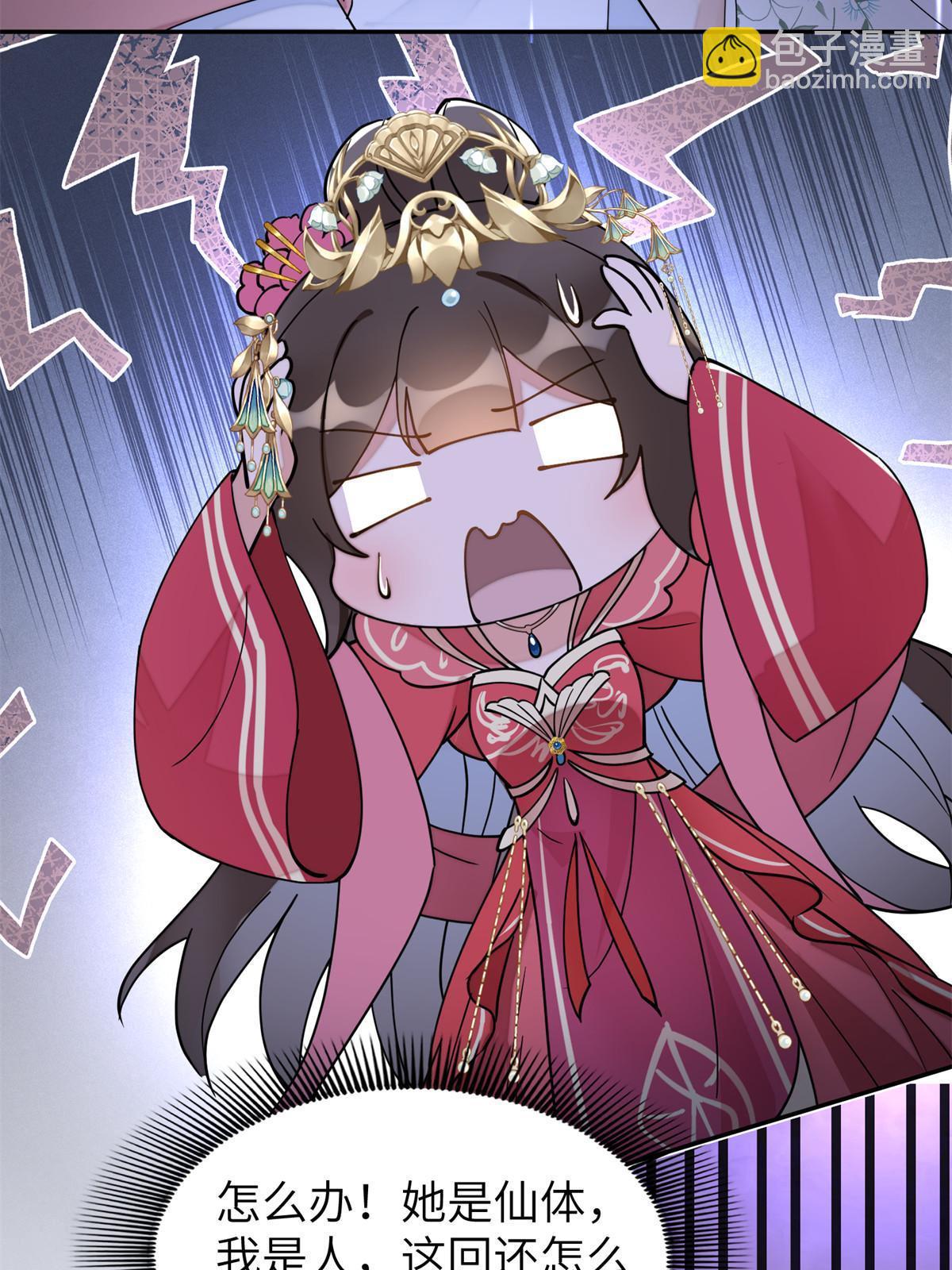 83 选秀大典(1/2)-第83话