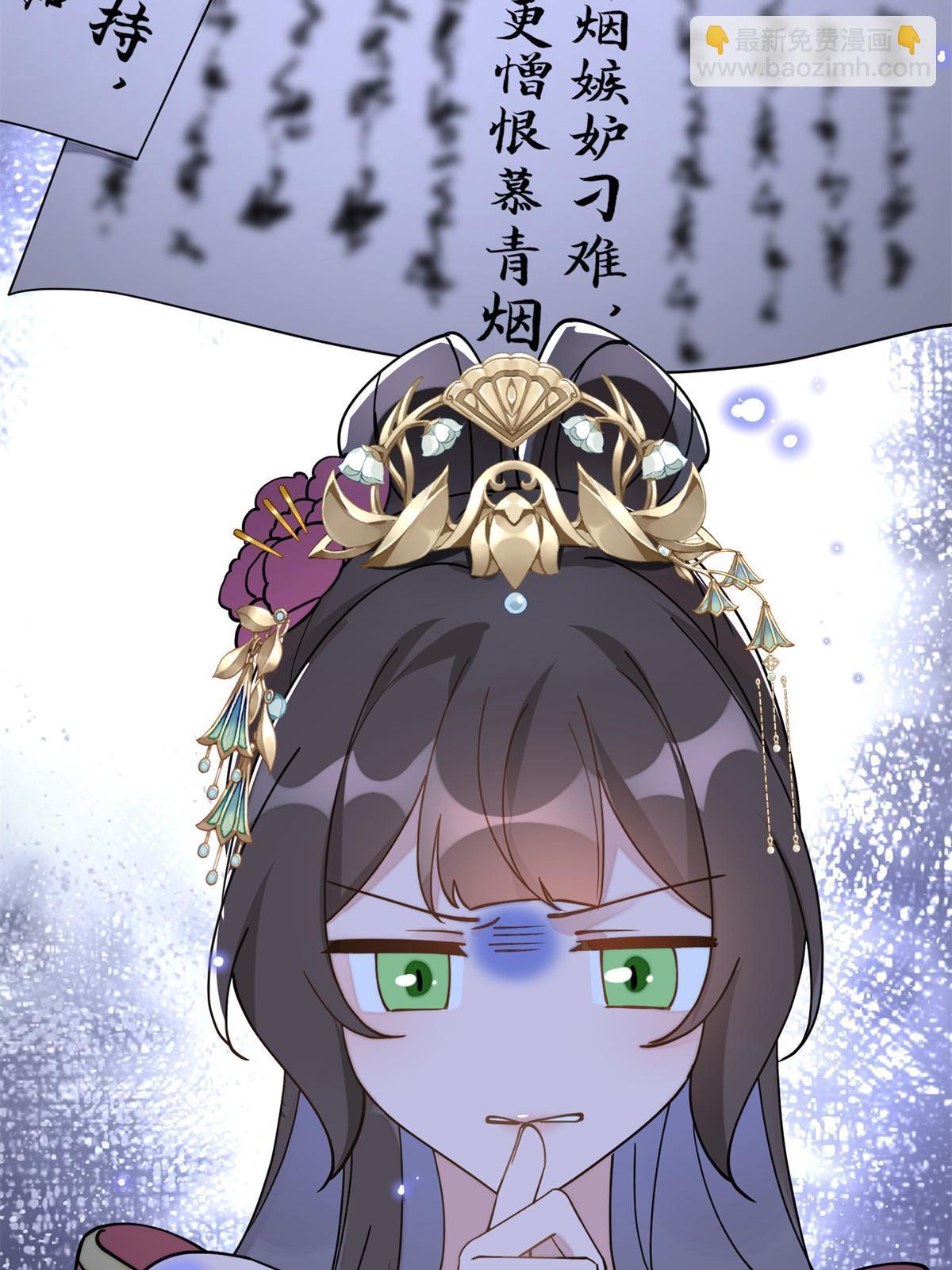 83 选秀大典(1/2)-第83话