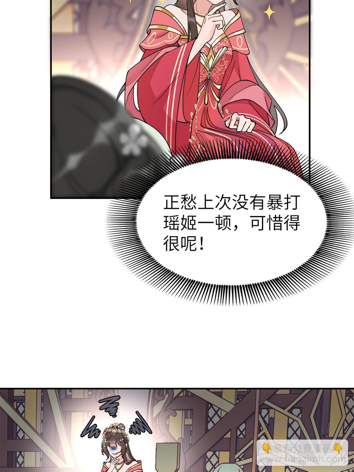 83 选秀大典(1/2)-第83话