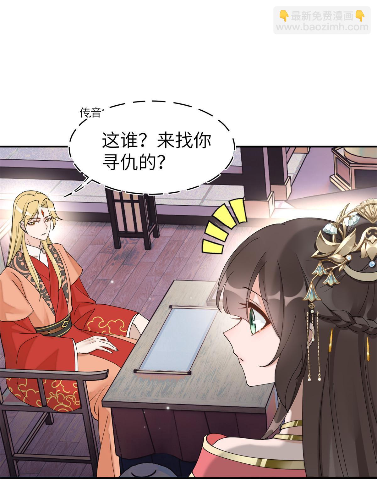 83 选秀大典(1/2)-第83话