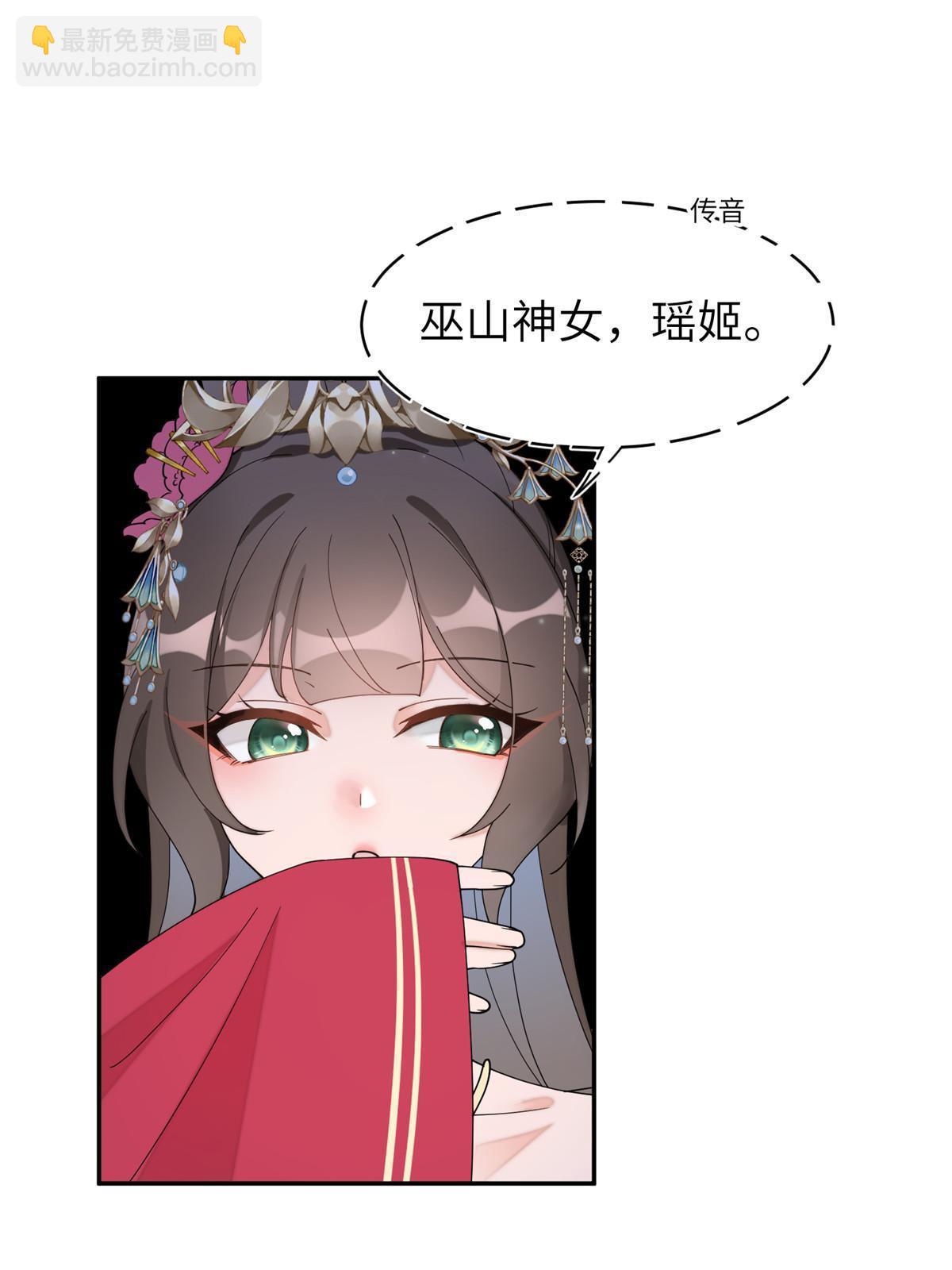 83 选秀大典(1/2)-第83话