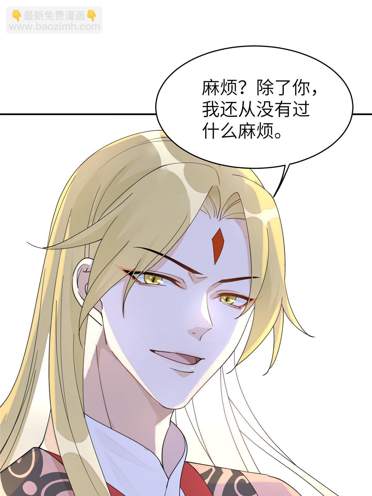 85 瑶姬的阴谋(1/2)-第85话