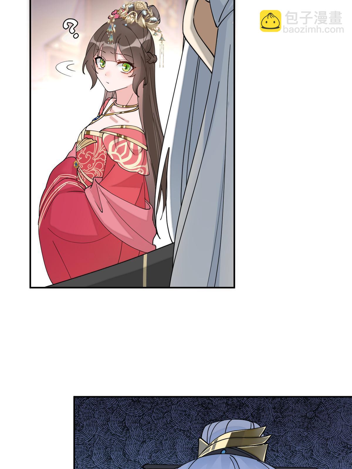 85 瑶姬的阴谋(1/2)-第85话