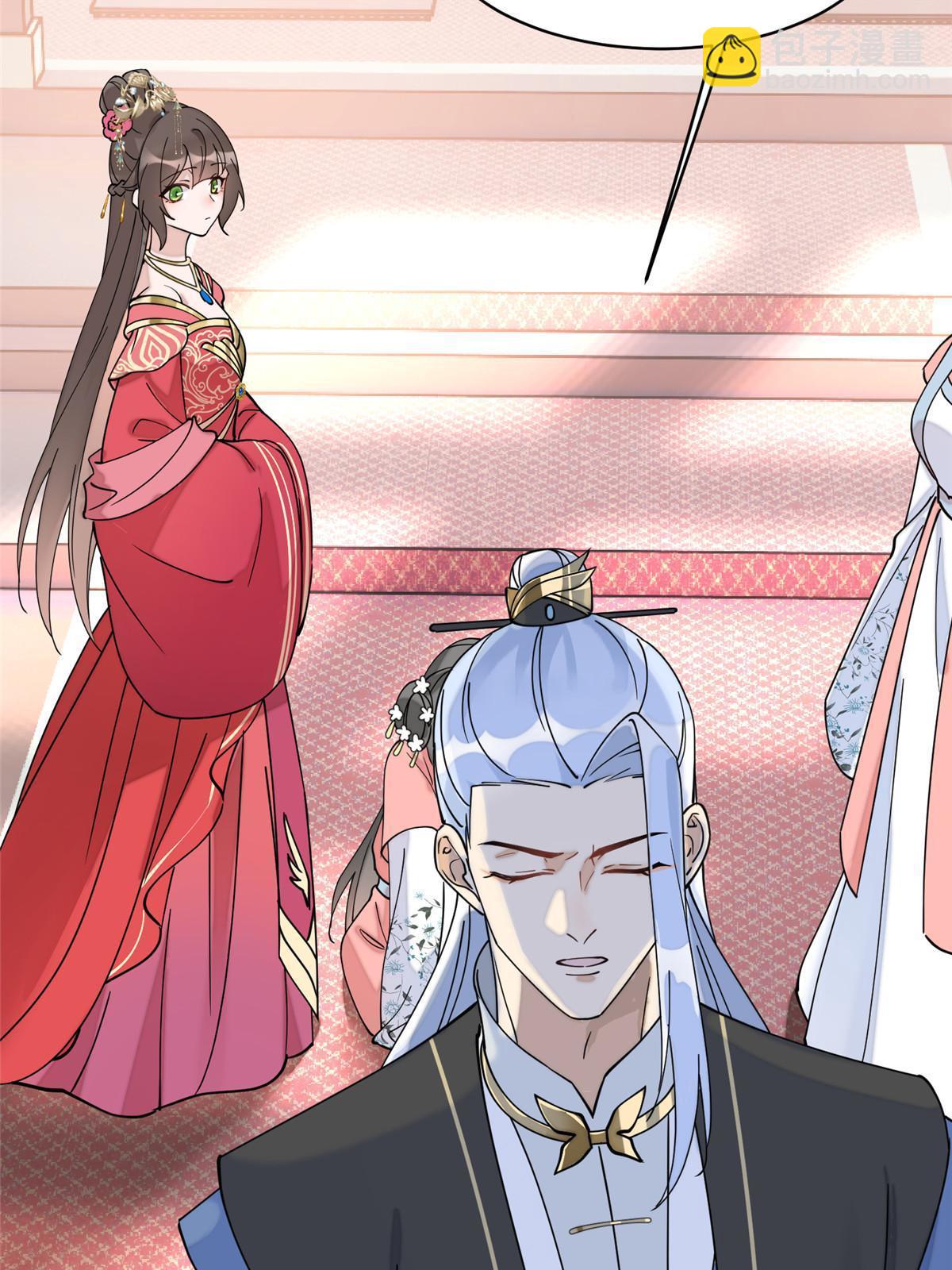 85 瑶姬的阴谋(1/2)-第85话