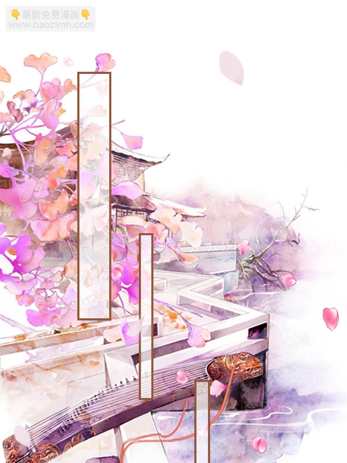 85 瑶姬的阴谋(1/2)-第85话