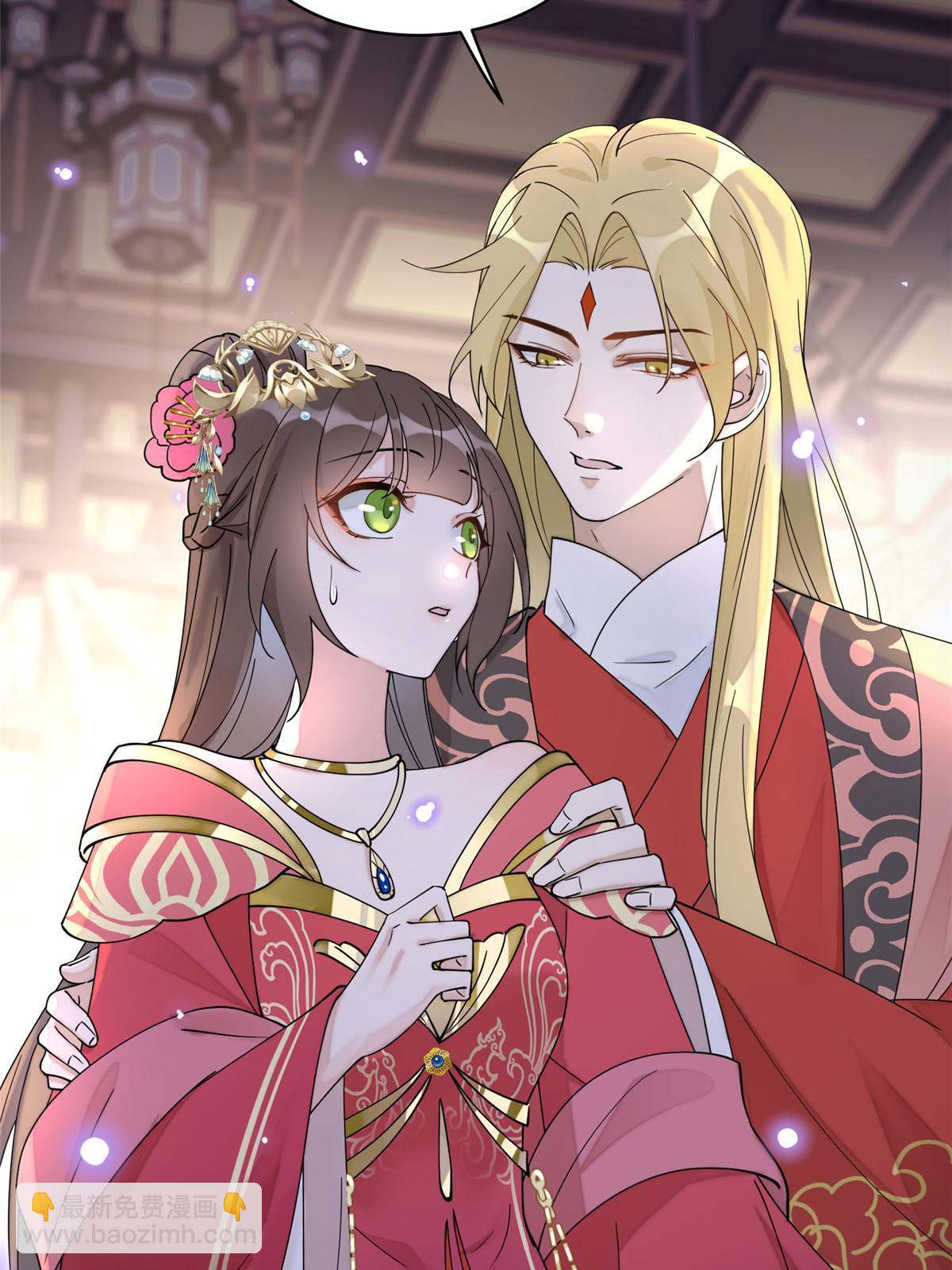 85 瑶姬的阴谋(1/2)-第85话