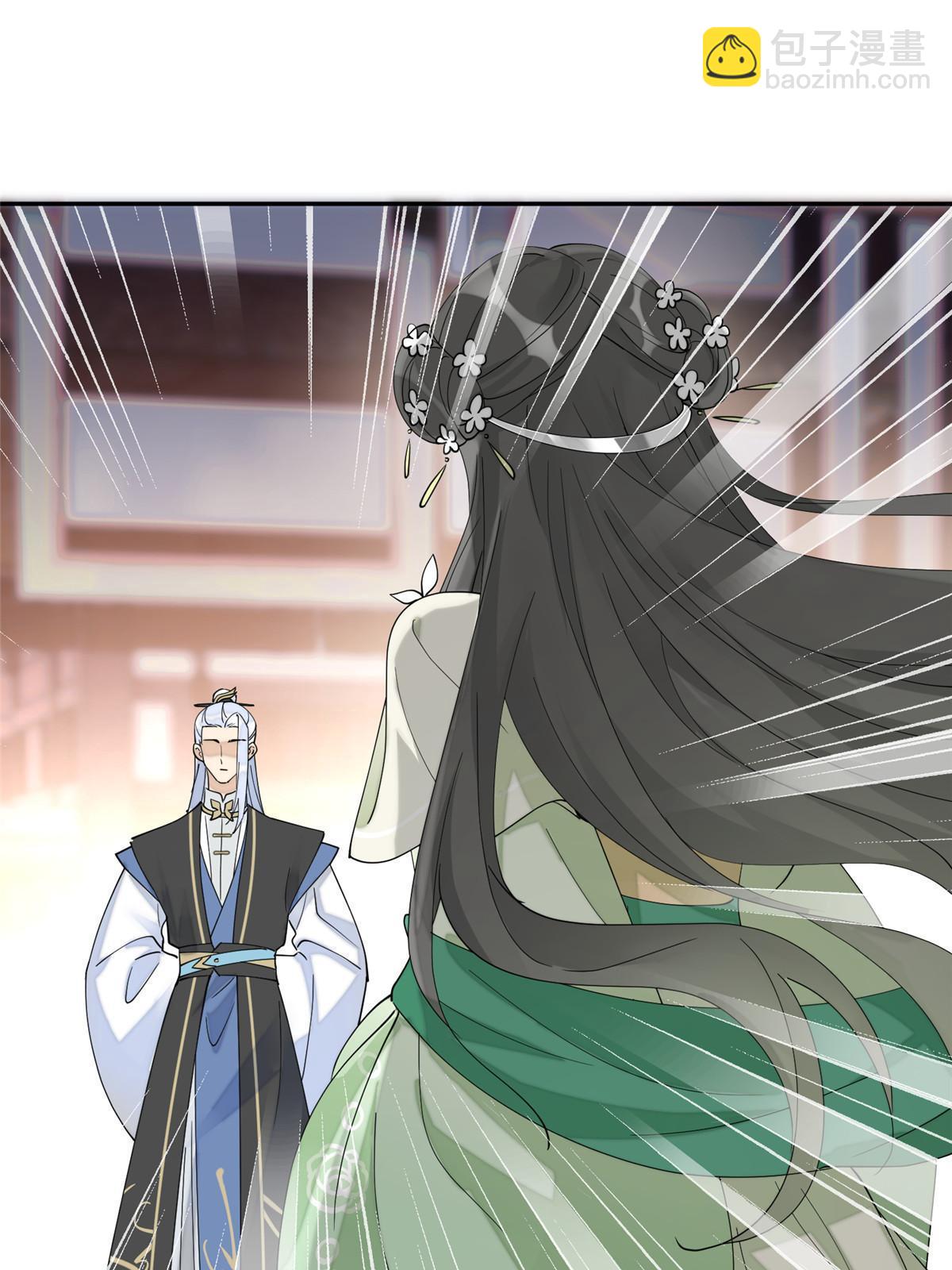 85 瑶姬的阴谋(1/2)-第85话