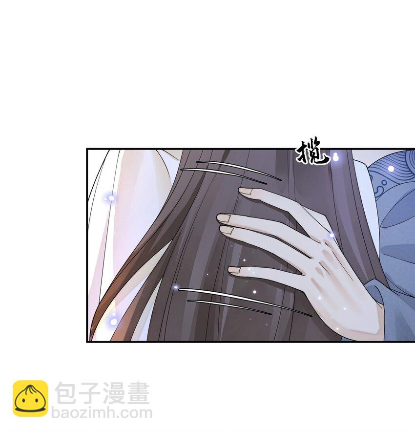 87 你什么时候才会不拒绝我-第87话