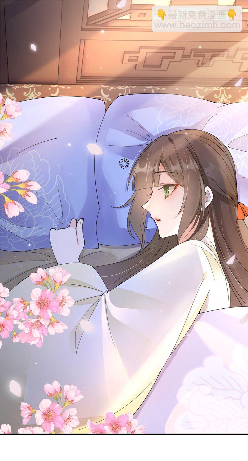 87 你什么时候才会不拒绝我-第87话