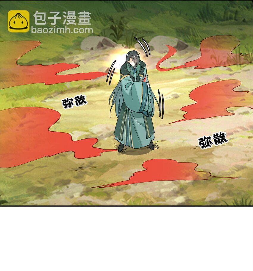 89 太后出事了！-第89话