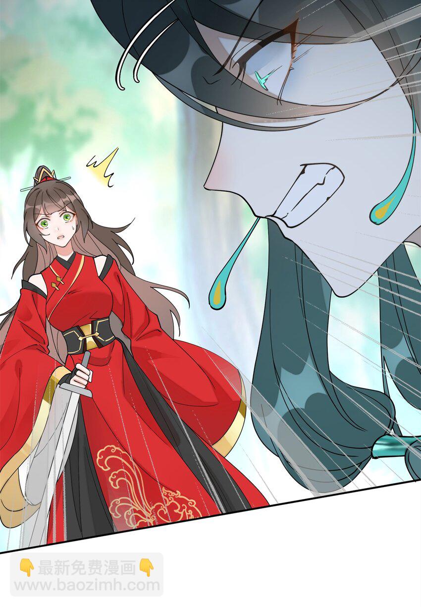 89 太后出事了！-第89话