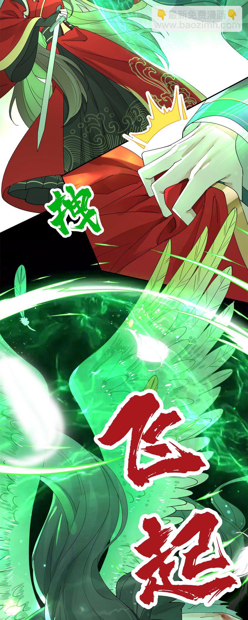 89 太后出事了！-第89话