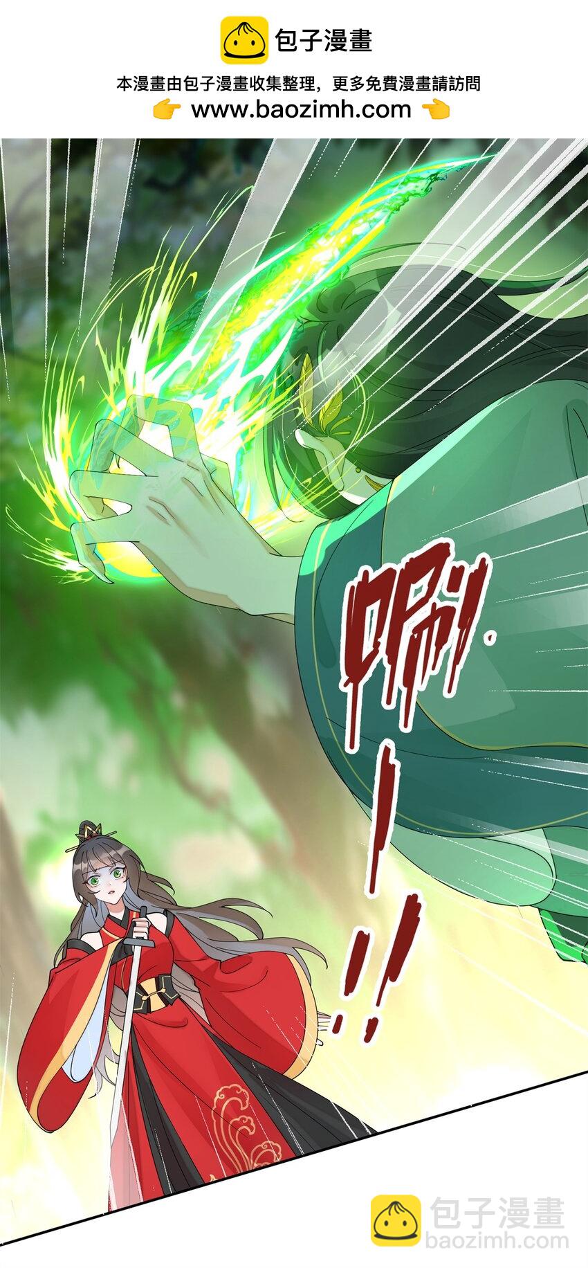 89 太后出事了！-第89话