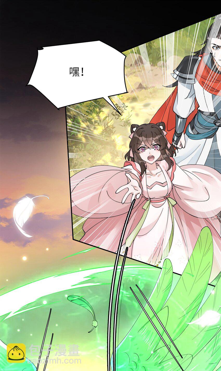 89 太后出事了！-第89话