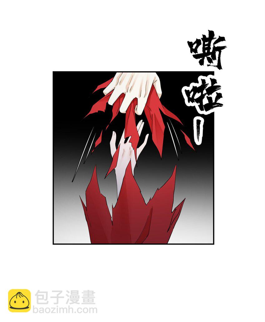 89 太后出事了！-第89话