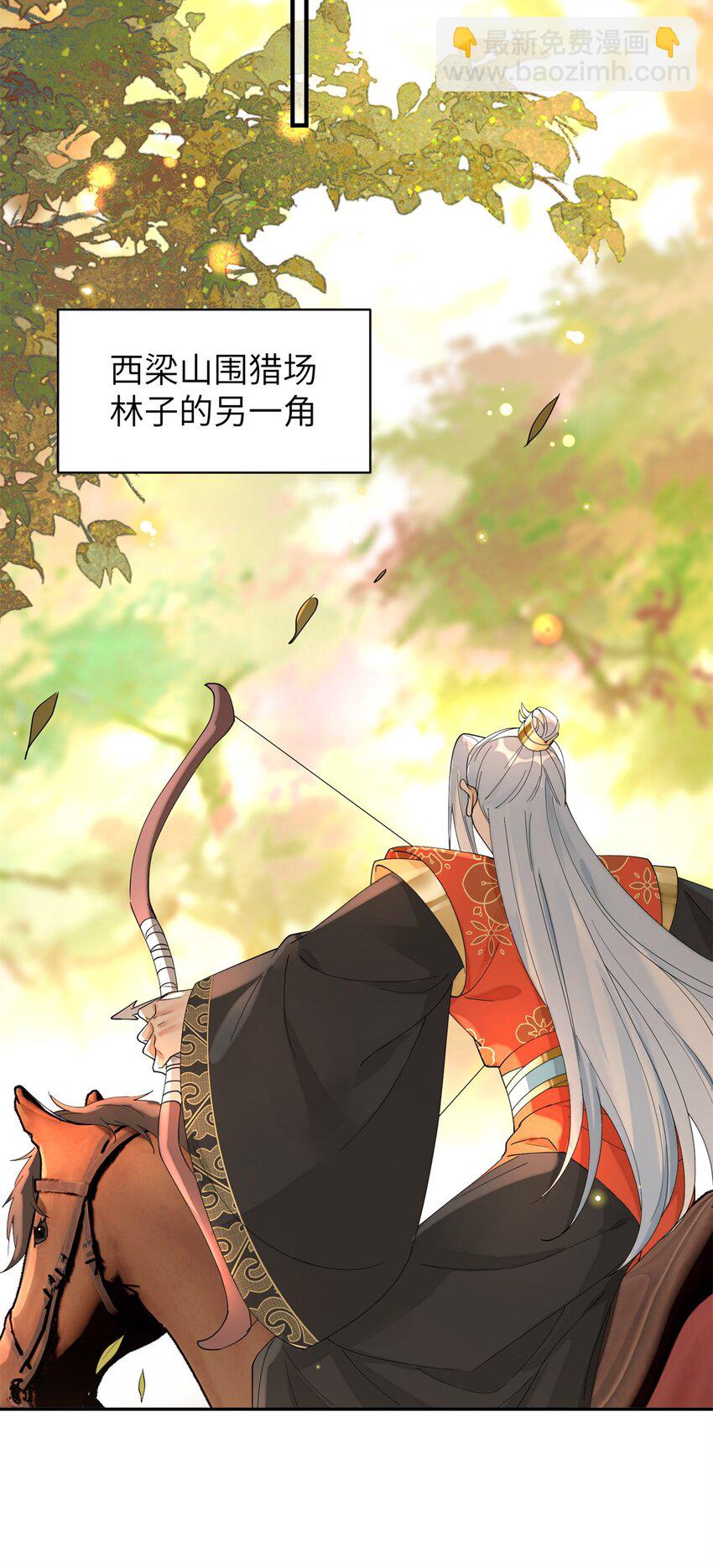 89 太后出事了！-第89话