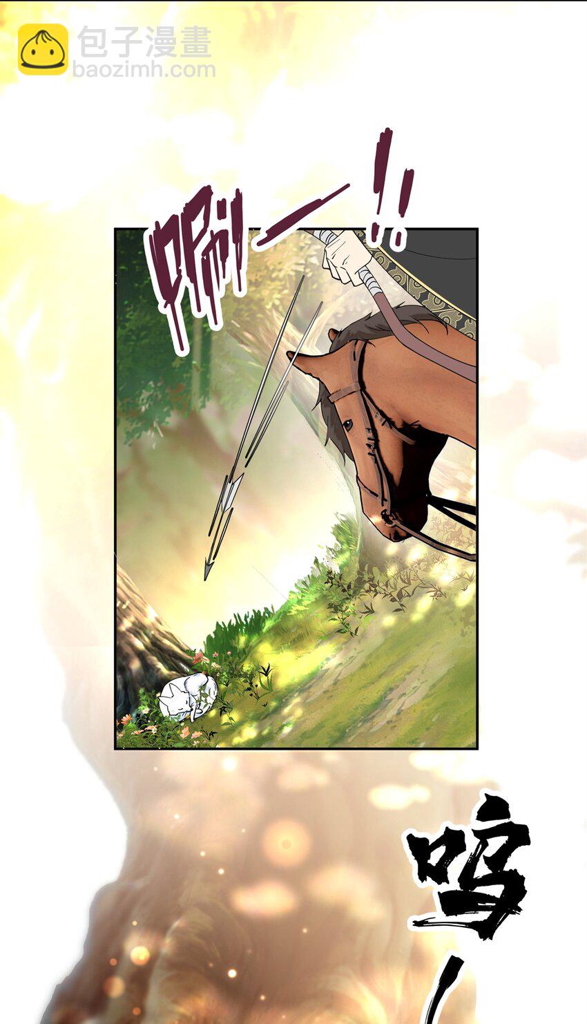 89 太后出事了！-第89话